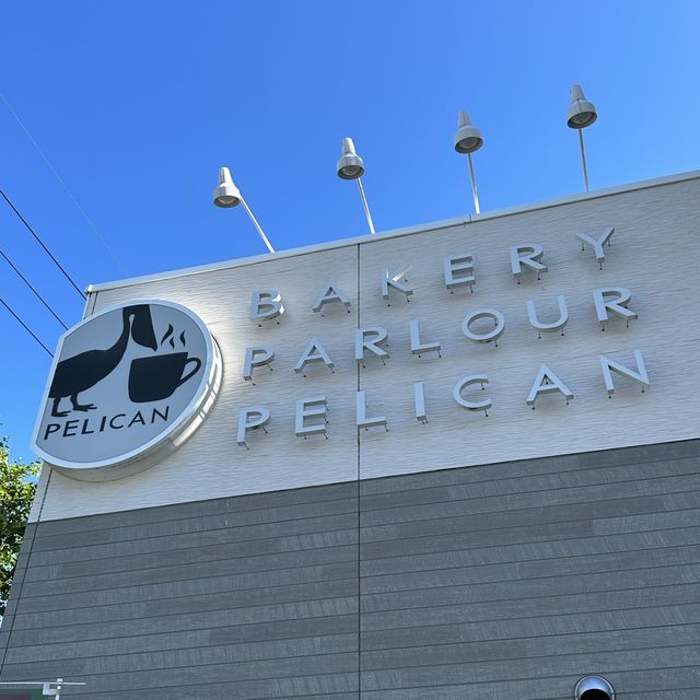名古屋 ˗ˏˋ BAKERY PARLOUR PELICAN ˎˊ˗