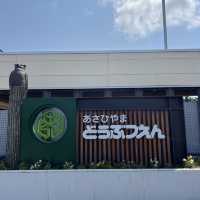 あさひやま動物園🐯