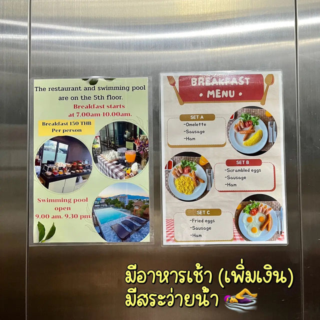 ที่พักเชียงใหม่ราคาถูก มีอ่างอาบน้ำกับสระว่ายน้ำ🏊‍♀️