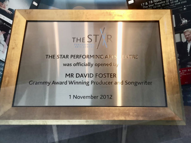 The Star Performing Arts Centre - Singapore