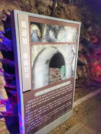 빛터널과 포토존이 있는 대항항포진지동굴🪨