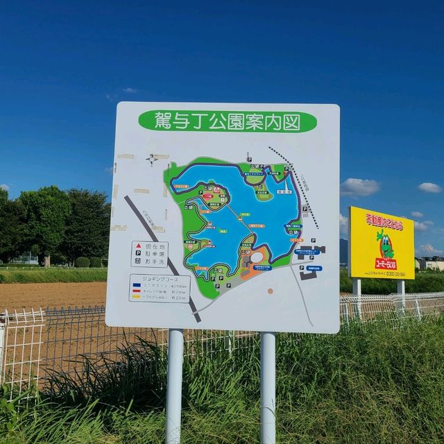 【福岡／糟屋】風が気持ちいい自然いっぱいの公園