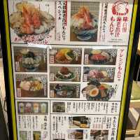 海老出汁もんじゃ焼き えびせん　ホワイティ梅田店