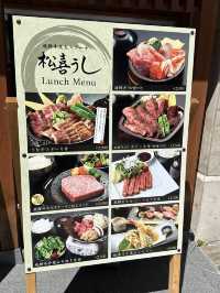 高山 ｜ 飛驒牛肉美食🥩