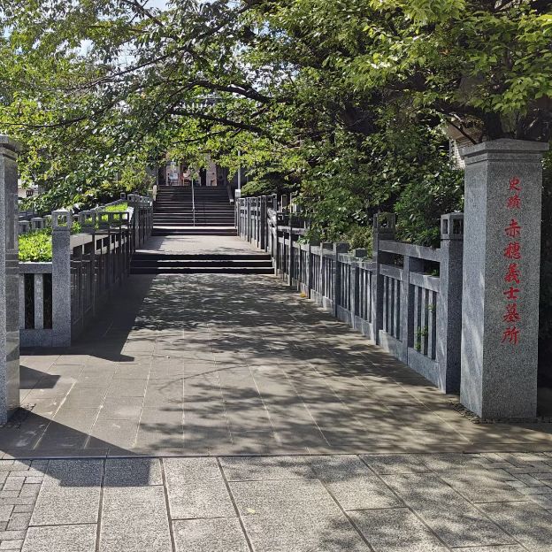 ⛩️🌸🍵 探訪靈靜～泉岳寺⛩️🌸🍵