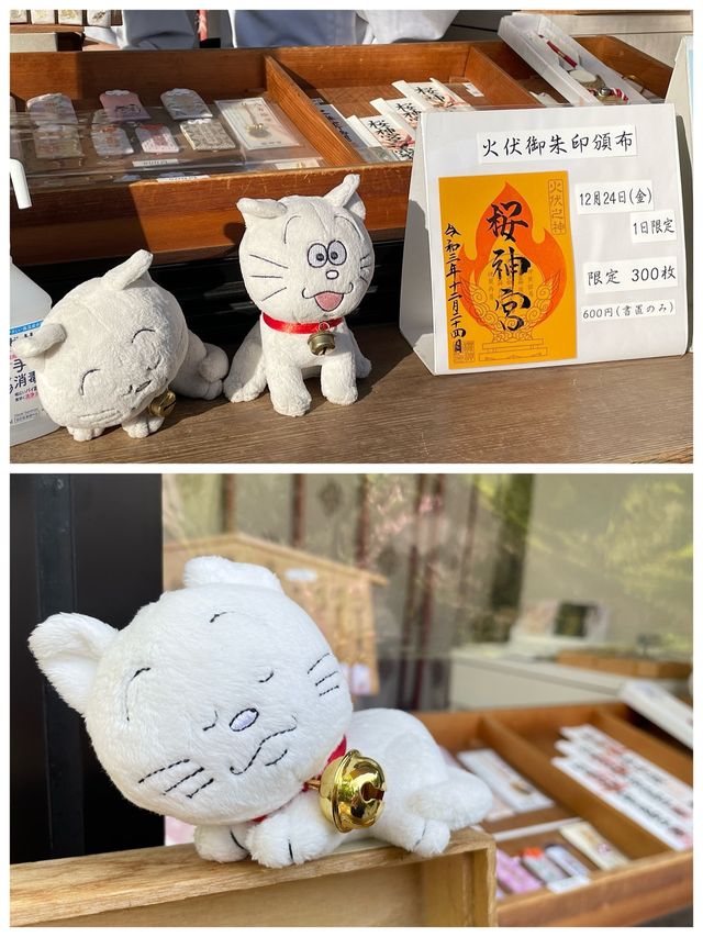 【東京都/桜新町】世田谷区のサザエさん
