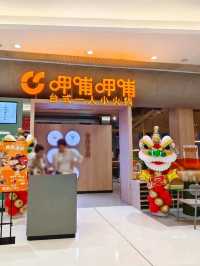 尖沙咀｜台式一人鍋《呷哺呷哺》開了