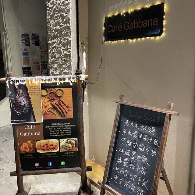 九龍城好食西餐，驚喜豬架特別！