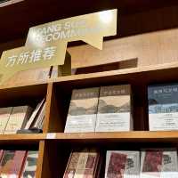 廣州🇨🇳方所書店｜體驗悠然的書香生活📚