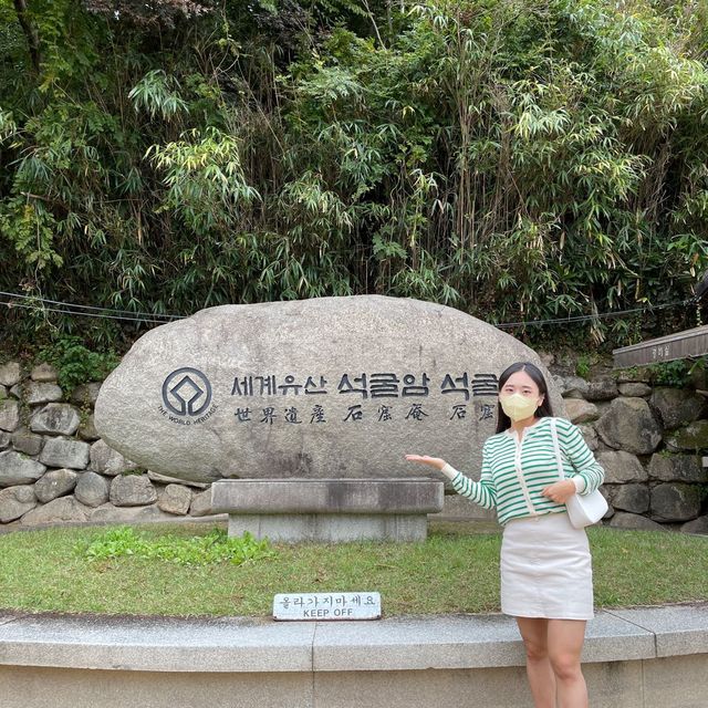다보탑 석가탑이 있는 경주 불국사여행