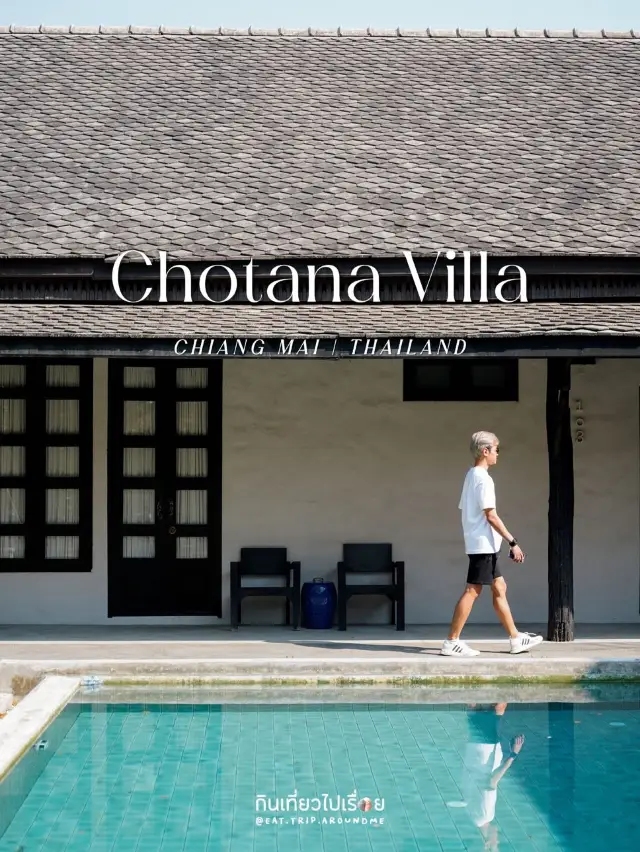 🏠Chotana Villa，清邁市區一個不錯的住宿地點。