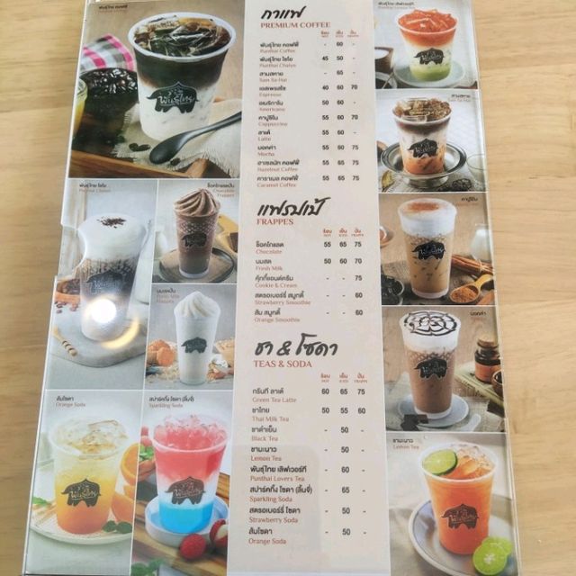 คาเฟ่ กาแฟพันธุ์ไทย 