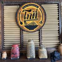 ร้านโกตี๋ ร้านอร่อยราคาคนไทย ในอ่าวนาง 