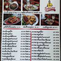 ก๋วยเตี๋ยวส้มตำ แปลกแต่อร่อย ในเรือนแพ ริมคลอง
