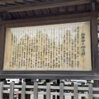 【盛岡】盛岡八幡宮