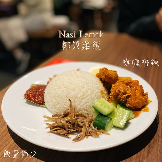 Mamak 🍛