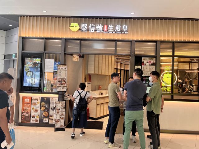 抵食爆汁生煎包