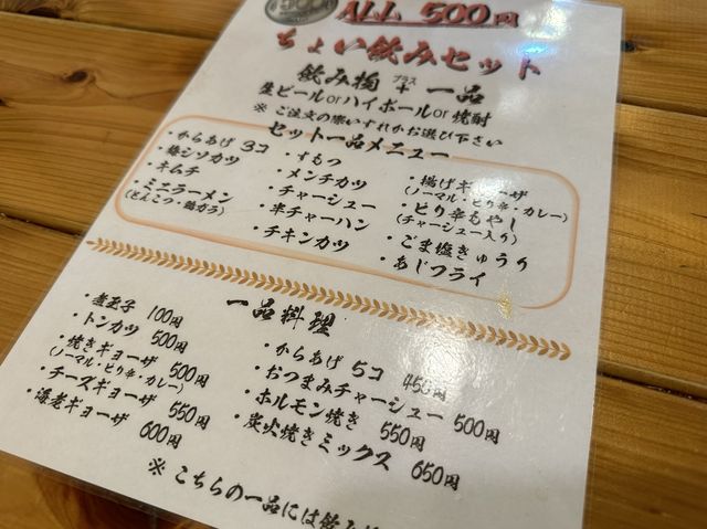 福岡・長浜。リーズナブルに長浜ラーメン観光『名物元祖長浜ラーメン 長浜屋台』