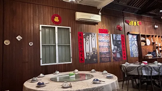 Baba Leong Restaurant