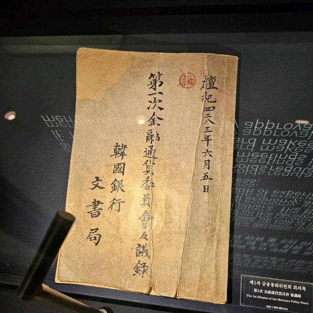 明洞的免費博物館🕍，長知識了👍