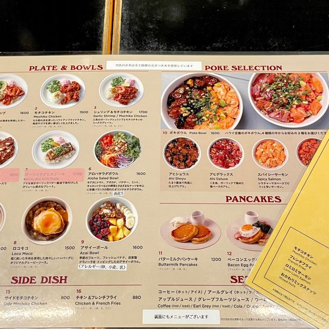 【東京】五反田のビルの中、signカフェ