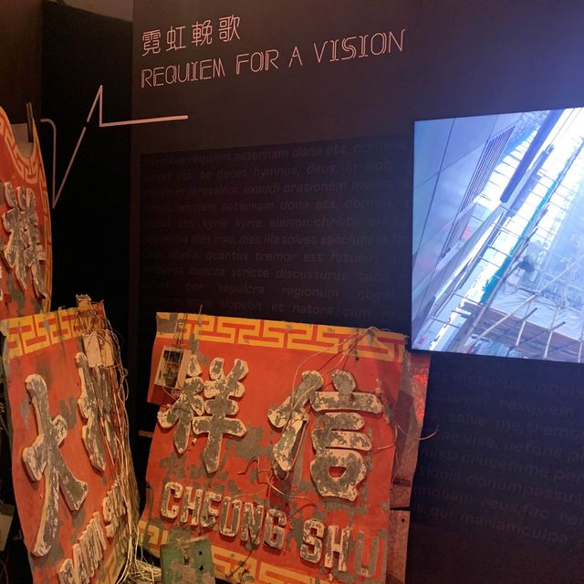 香港展覽 :「霓續」——延續霓虹燈藝術的裝置展覽 香港展覽 :「霓續」——延續霓虹燈藝術的裝置展覽