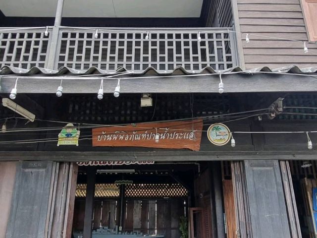 🏡บ้านพิพิธภัณฑ์ปากน้ำประแส จ.ระยอง