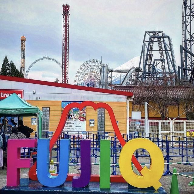 速度與刺激！在富士急樂園暢玩終極遊樂設施！🎢🌟🎪