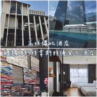 高性價比酒店-萬達貝斯特韋斯特優質大酒店