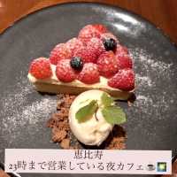 恵比寿　ESPRESSO D WORKS