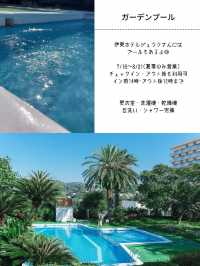 【伊東】露天風呂・露天足湯付き客室もあり♨️全室オーシャンビューの温泉宿