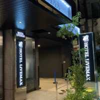 【東京】 ロウリュウサウナのあるホテル