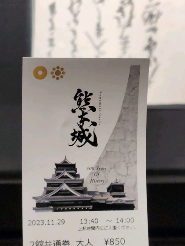 🇯🇵北九州之旅•添上金衣的熊本城🏯✨️