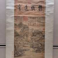 世界四大博物館のひとつ　故宮博物院