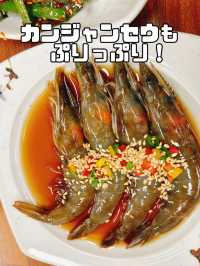 ソウル カンジャンケジャン定食が17000ウォンで！エビもヤンニョムも！
