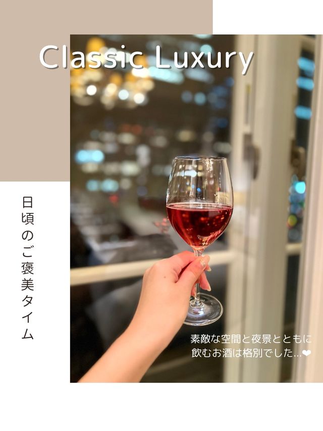【東京/丸の内】憧れの東京ステーションホテル宿泊レポート