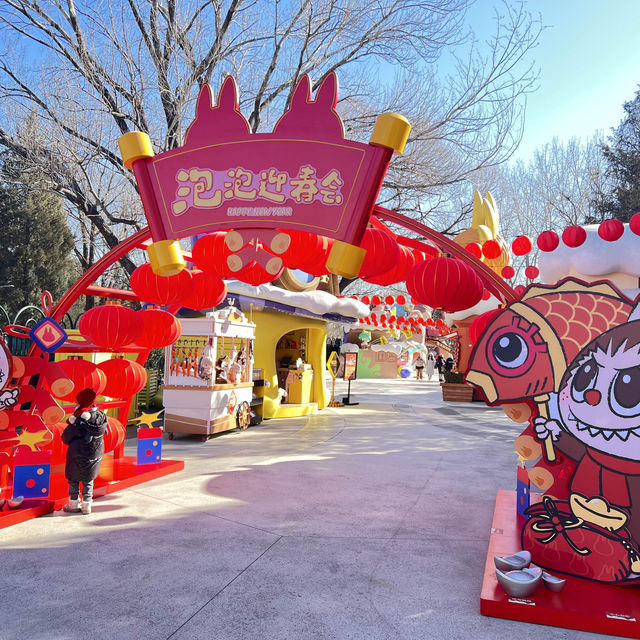 Popland Beijing
