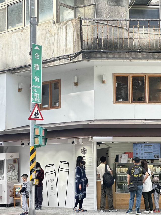 尋找純粹滋味：二吉軒豆乳 🌱🥛