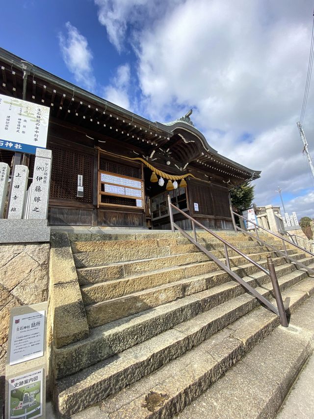 プチ登山！宝殿山山腹の生石神社行くなら頂上まで行こう！約5分で着いた