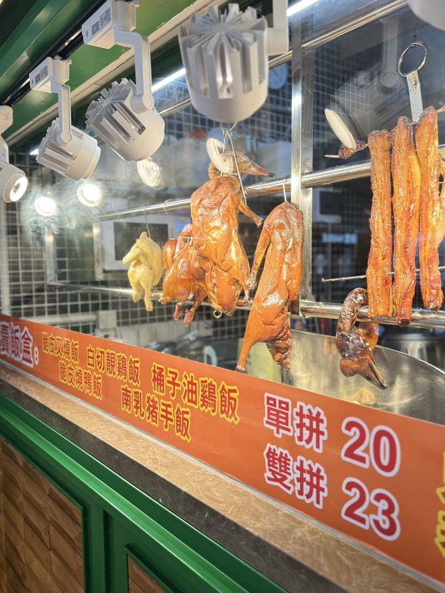 【深圳景點】兆鑫匯金廣場：1月18日開幕