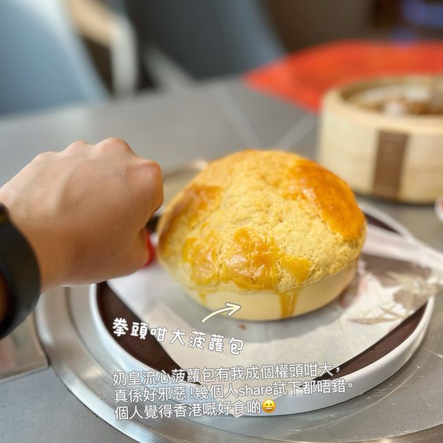 十字門華發商都探店