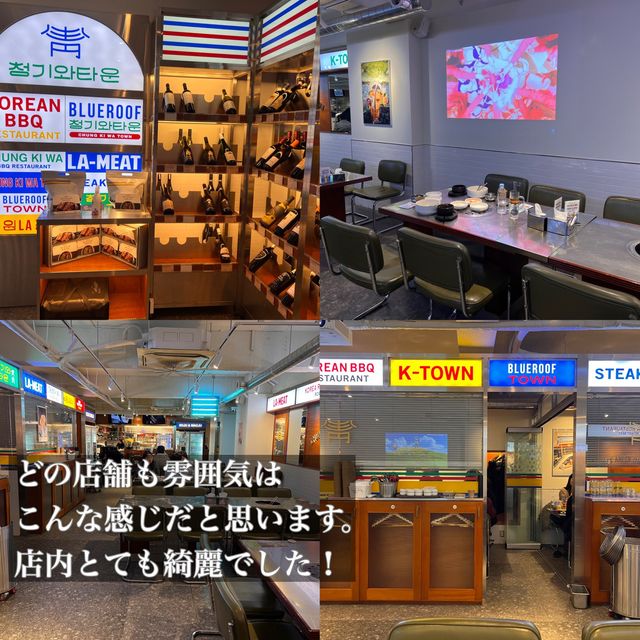 韓国/ソウル【江南】チョンギワタウン