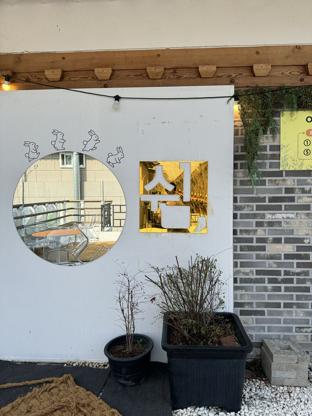 여행중 피로를 풀기 좋은 황리단길 족욕카페 🌸 이색 데이트 코스! 