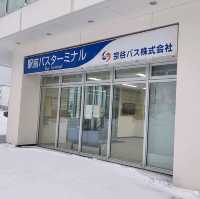  สักครั้งในชีวิต พิชิตจุดเหนือสุด Cape Soya 🇯🇵