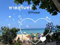 หาดสุรินทร์ Surin beach 