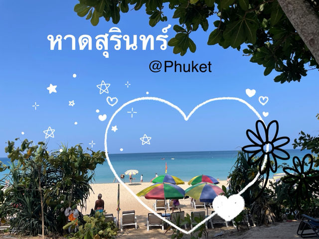 หาดสุรินทร์ Surin beach 