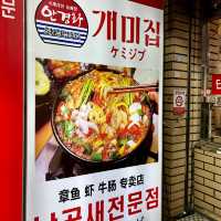 【韓国釜山・南浦洞】釜山名物ナッコプセの老舗店「ケミジプ本店」