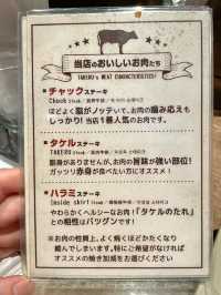 【大阪】コスパ最高のステーキとハンバーグ