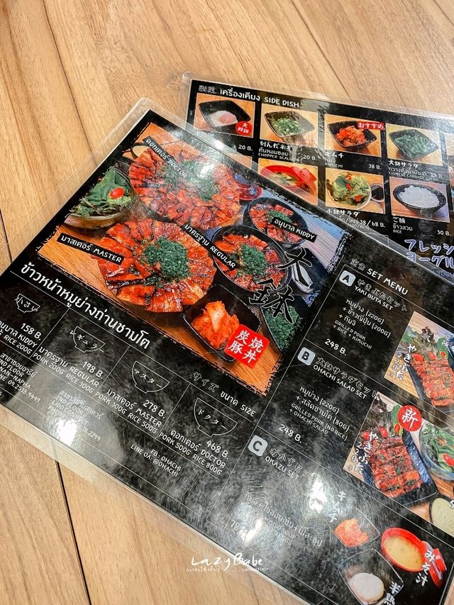 Ohachi ข้าวหน้าหมูย่างถ่านอร่อยมากกก | Trip.com กรุงเทพฯ