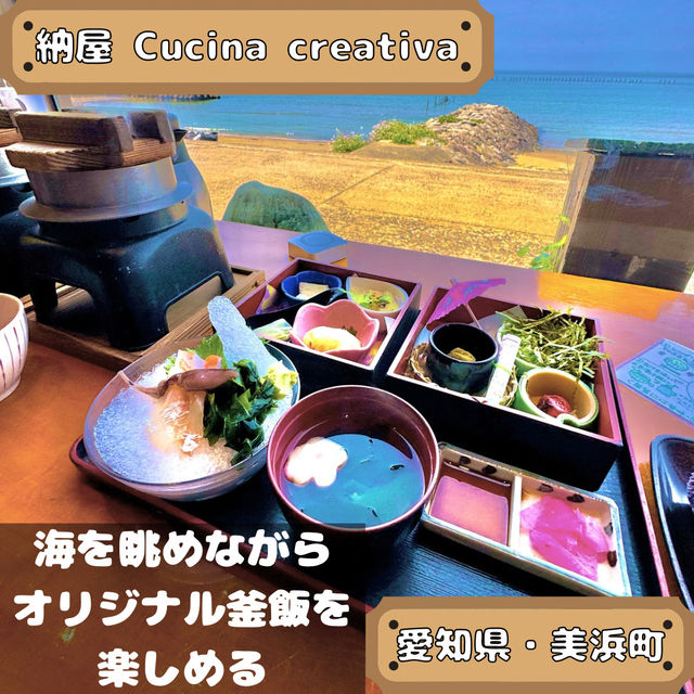 納屋 Cucina creativa